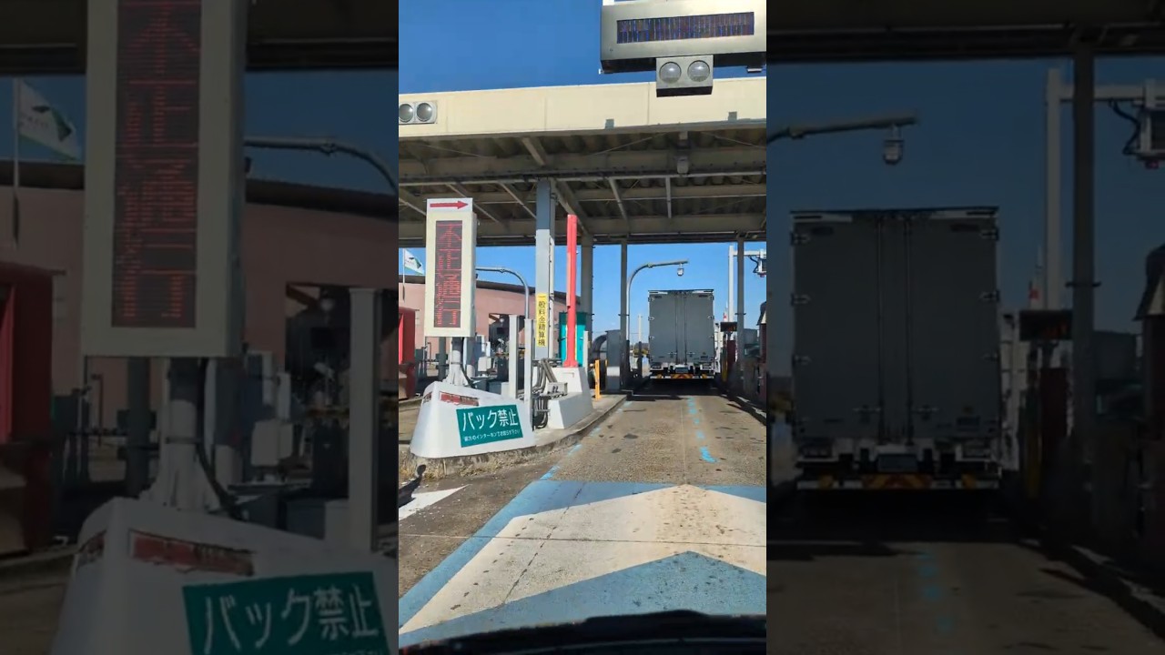 【東北自動車道】館林料金所通過「館林市内へ」東北自動車道浦和→館林ドライブ　東日本高速道路　群馬旅行 群馬観光　群馬県館林市