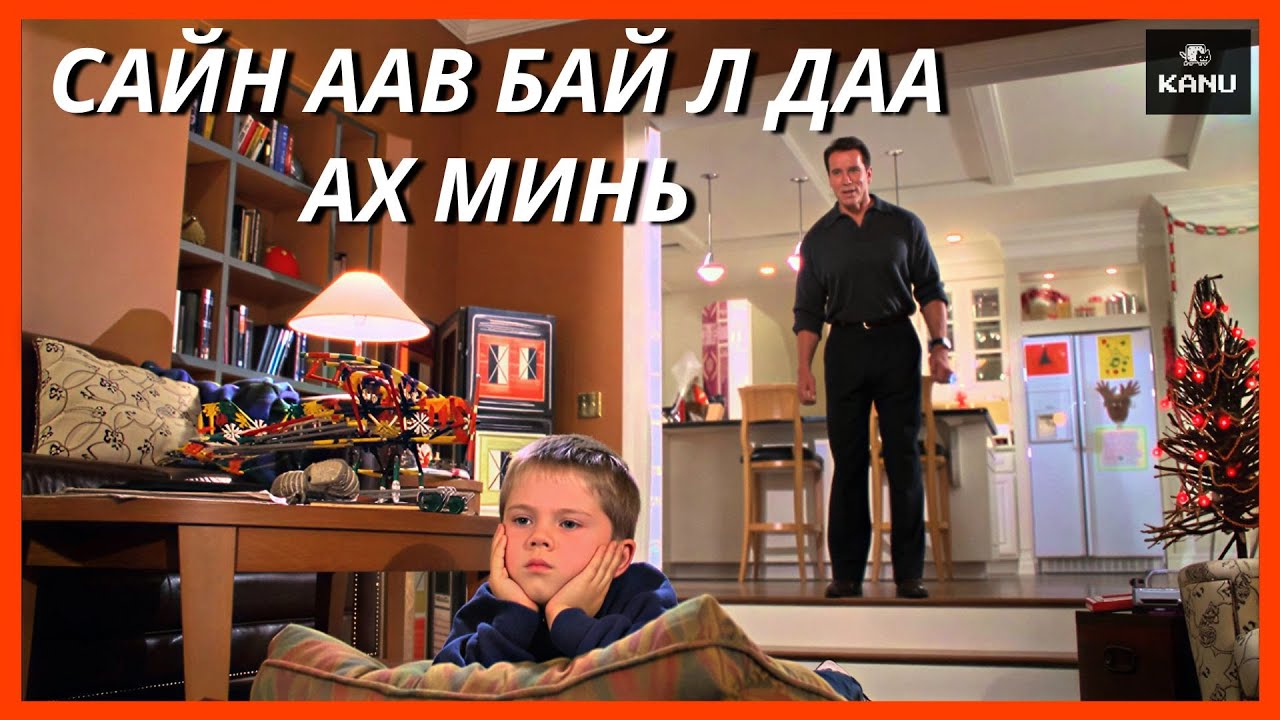 ХЭЛСЭНДЭЭ ХҮРДЭГГҮЙ ААВ ХҮҮДЭЭ ТОГЛООМ АВАХ ГЭЖ ХҮНДХЭН ӨДРИЙГ ӨНГӨРӨӨНӨӨ