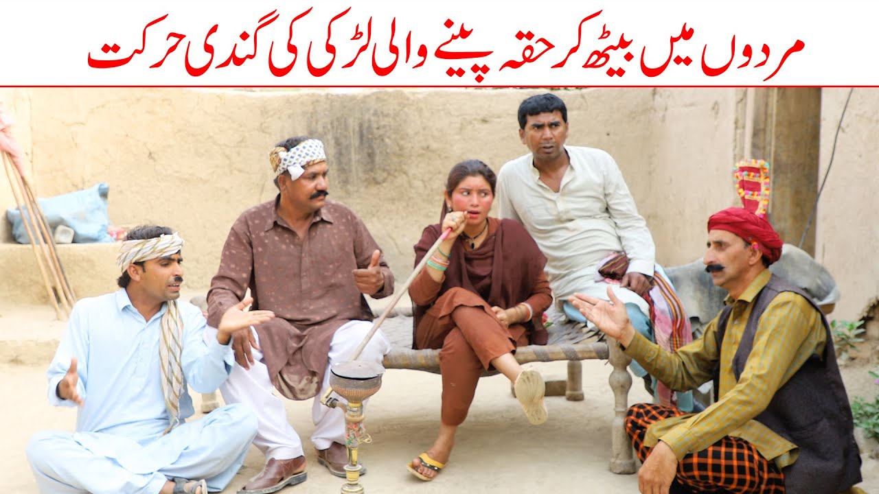 Gandi Harkat//Ramzi Sughri, Ch Koki, Jatti, & Mai Sabiran,Bhotna, New Funny Video By Rachnavi Tv