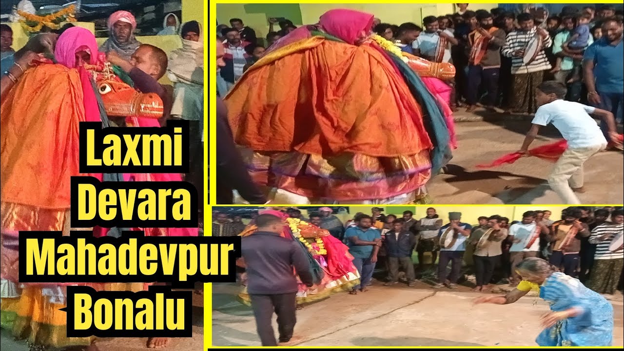 Laxmi Devara Mahadevpur