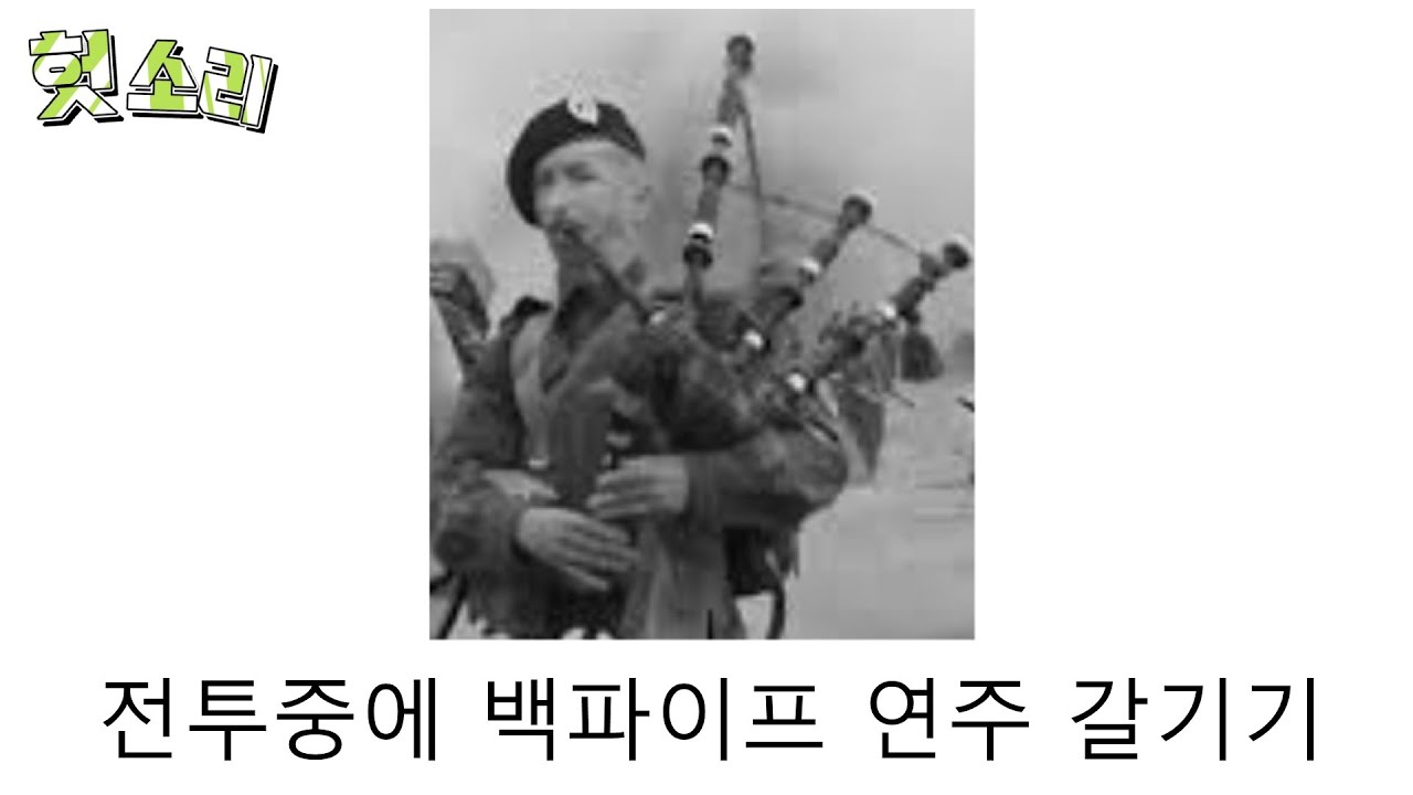 [병맛더빙] 어딘가 잘못된 바드 썰