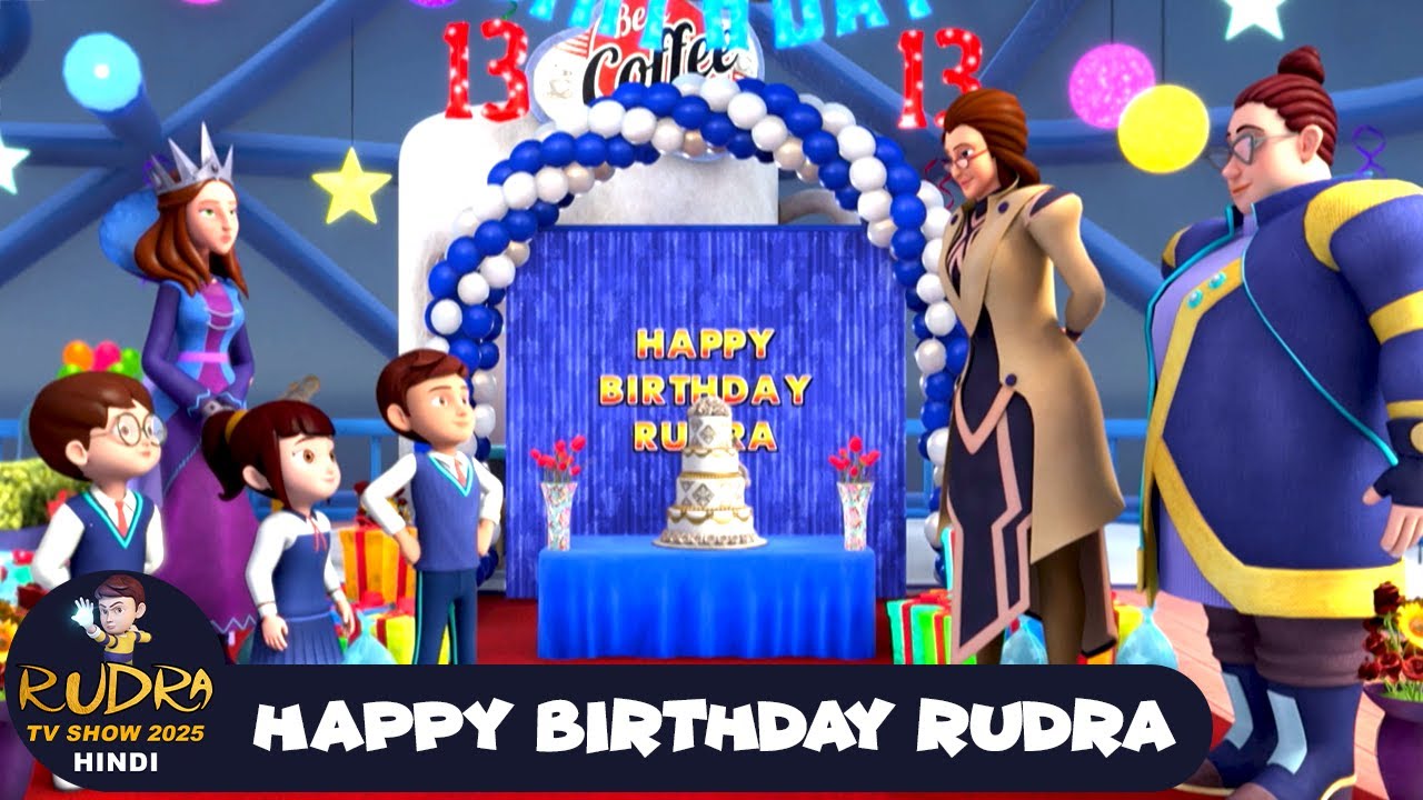 Happy Birthday Rudra | रुद्र का जन्म दिन | Rudras Birthday Party | Rudra Tv Show Hindi Animation