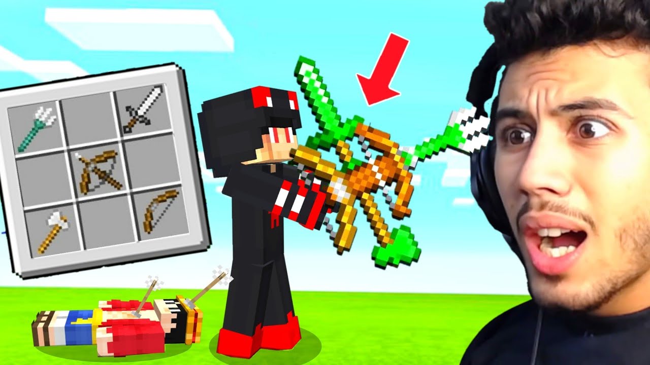 اكتشفنا اغرب واقوى سلاح القرويين في قرية ماين كرافت !!؟