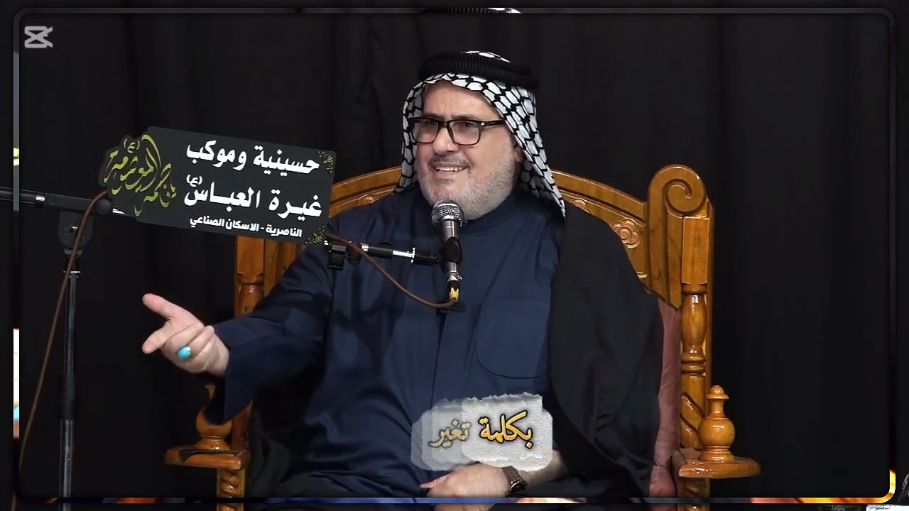 قِصة الرجُل الفقير الذي ذهبَ لتعزية الوالي بِتوجيه مِنَ الإمام الحسن || المُربي الحاج رحيم الأسدي •