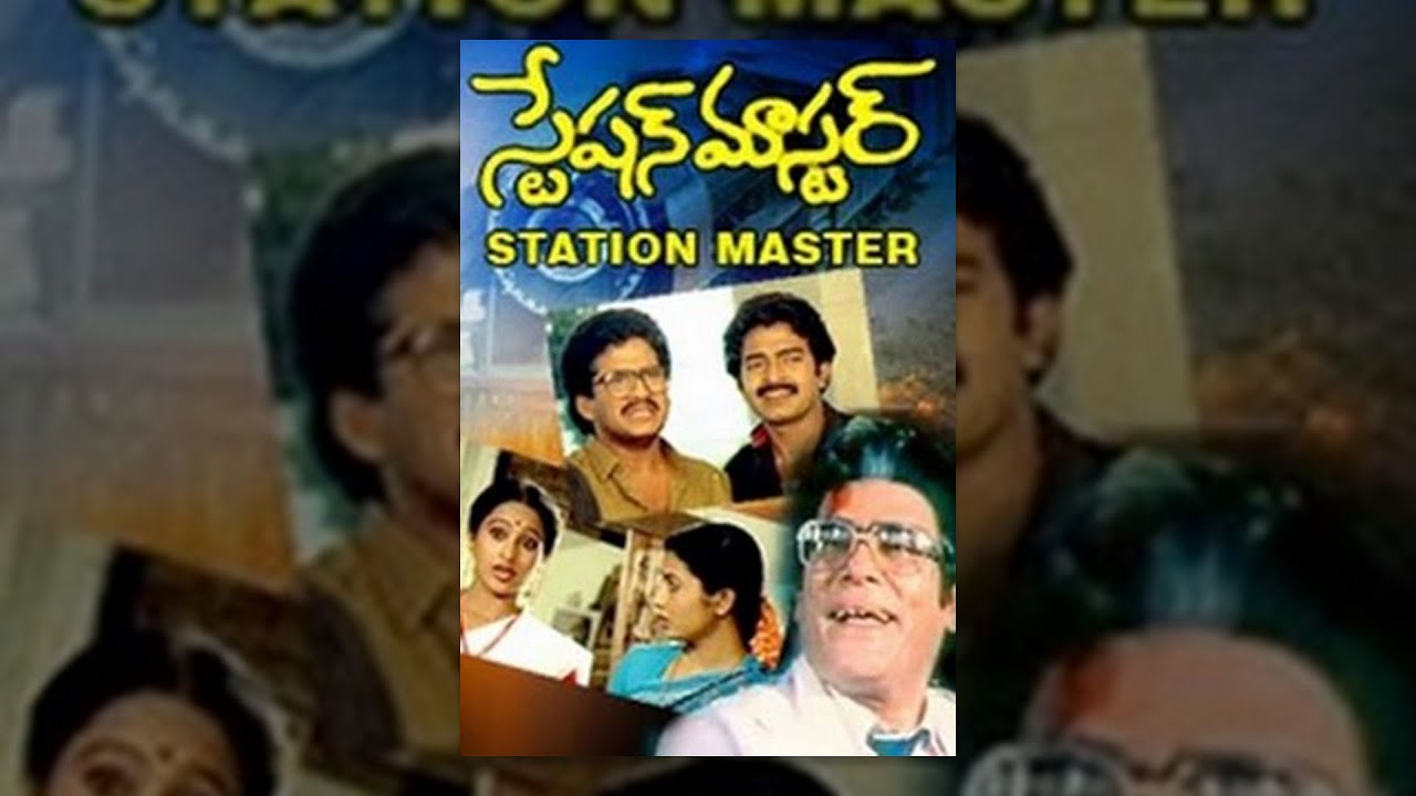 Station Master Telugu Full Movie || Rajendra Prasad, Rajashekar, Ashwini, Jivitha || Shalimarcinema