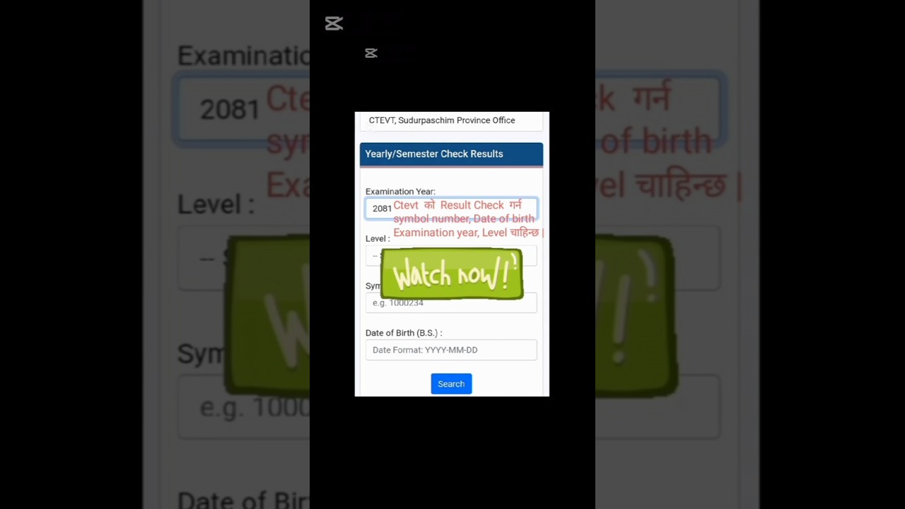 Ctevt Result Check Garne Sajilo Tarika 2081,2082 || Ctevt Result Herne Tarika || Ctevt Result 🙏🙏🔥🔥❤️