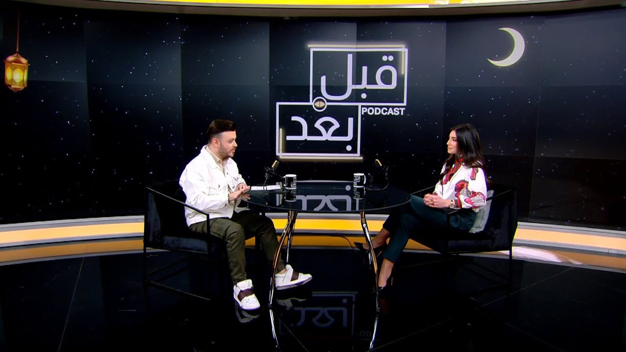 ترفض قبلة في مسلسل مقابل مليون دولار! جوي الهاني في قبل وبعد بودكاست: عابد فهد لأمي، بنتك بلا ترباية