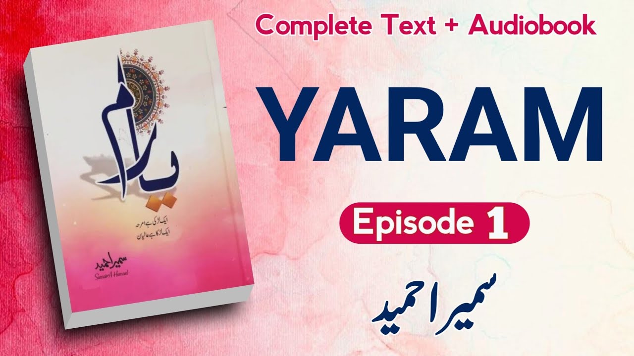 Yaram Novel | Episode 1 | Sumaira Hameed (Complete Text + Audio)
