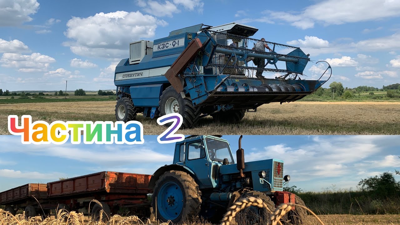 Збір пшениці 🇺🇦🇺🇦«Славутич КЗС•9•1@Hospodar-UA