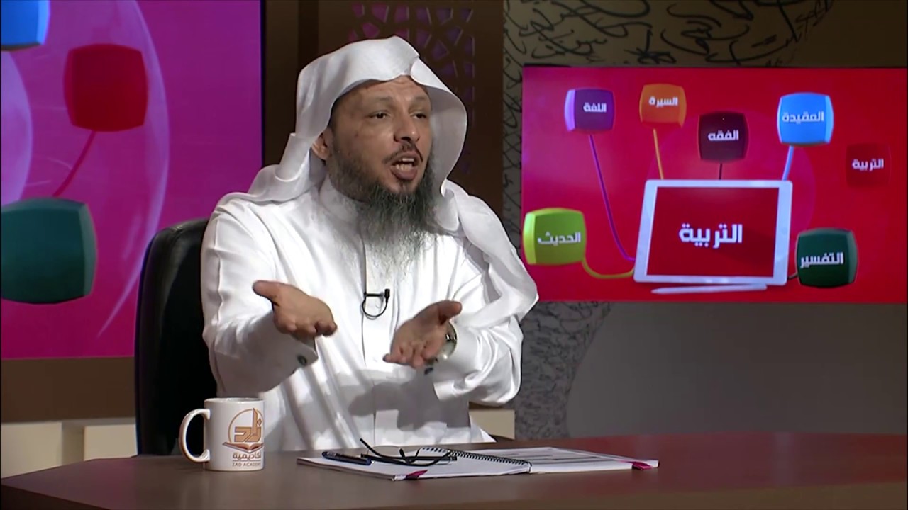 ثمرات محبة الله تعالى - المحاضرة 10 - التربية - المستوى الثاني (2) - الشيخ/ سعد بن عتيق العتيق