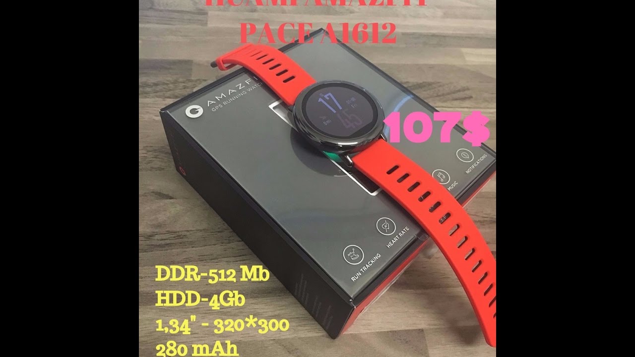 Huami Amazfit Pace A1612 Smartwatch обзор умных часов за 107$