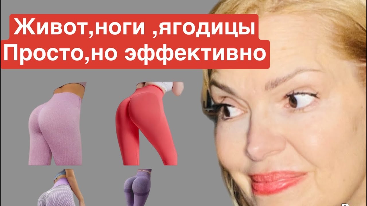 Елена Ядыкина в прямом эфире!