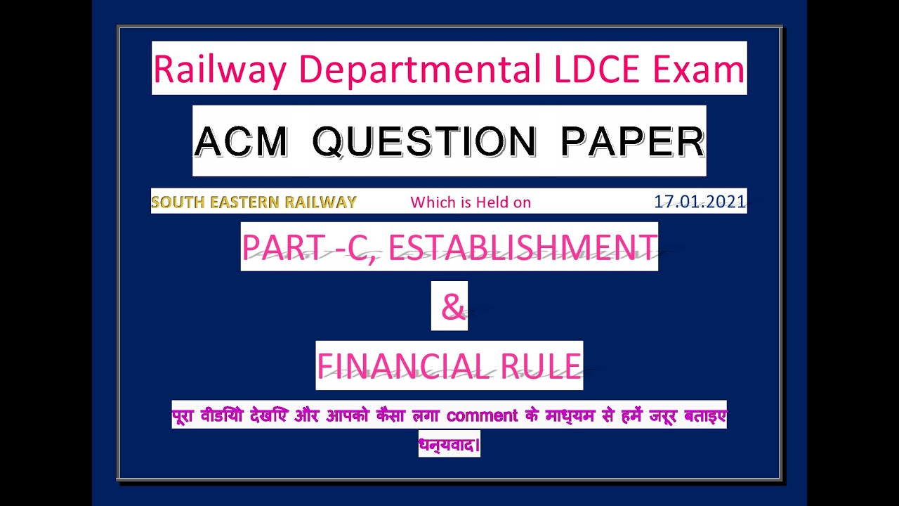 ACM QUESTION SER (PART C-ESTABLISHMENT AND FINANCE)