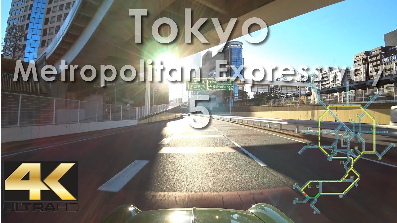 [4K] 首都高ドライブ 2016冬朝 Tokyo Metropolitan Expressway 5