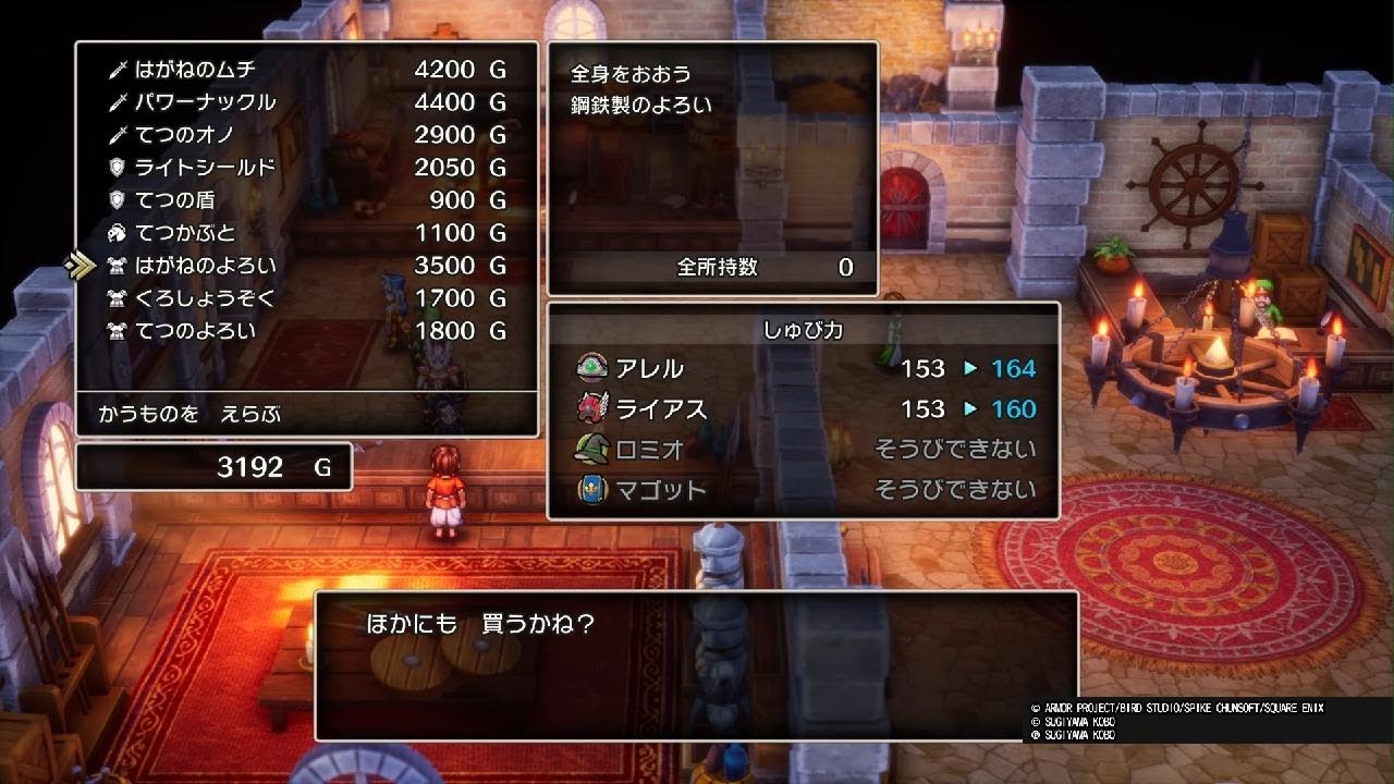 DQ 3