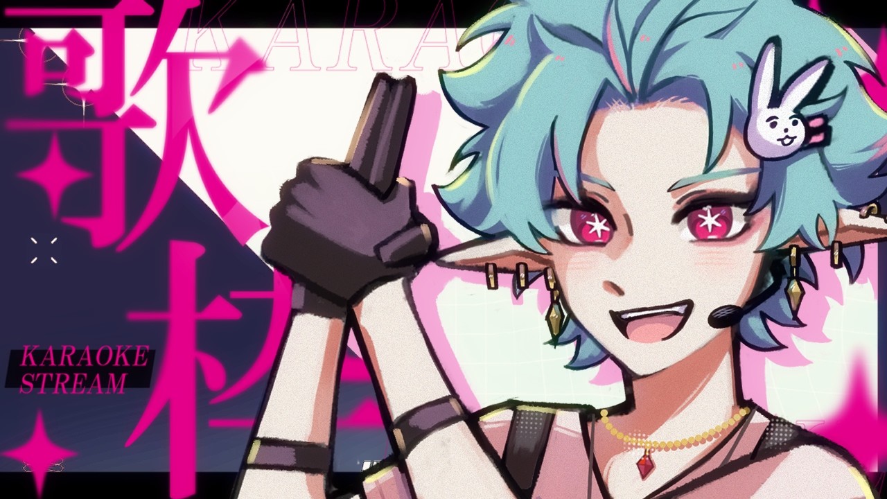 【Karaoke】Singing Songs I Practiced Only One Time 30 Minutes Before Stream