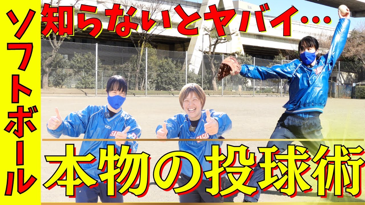 今すぐ実践できる『重いボールを投げる』コツ。知らないとヤバいです。