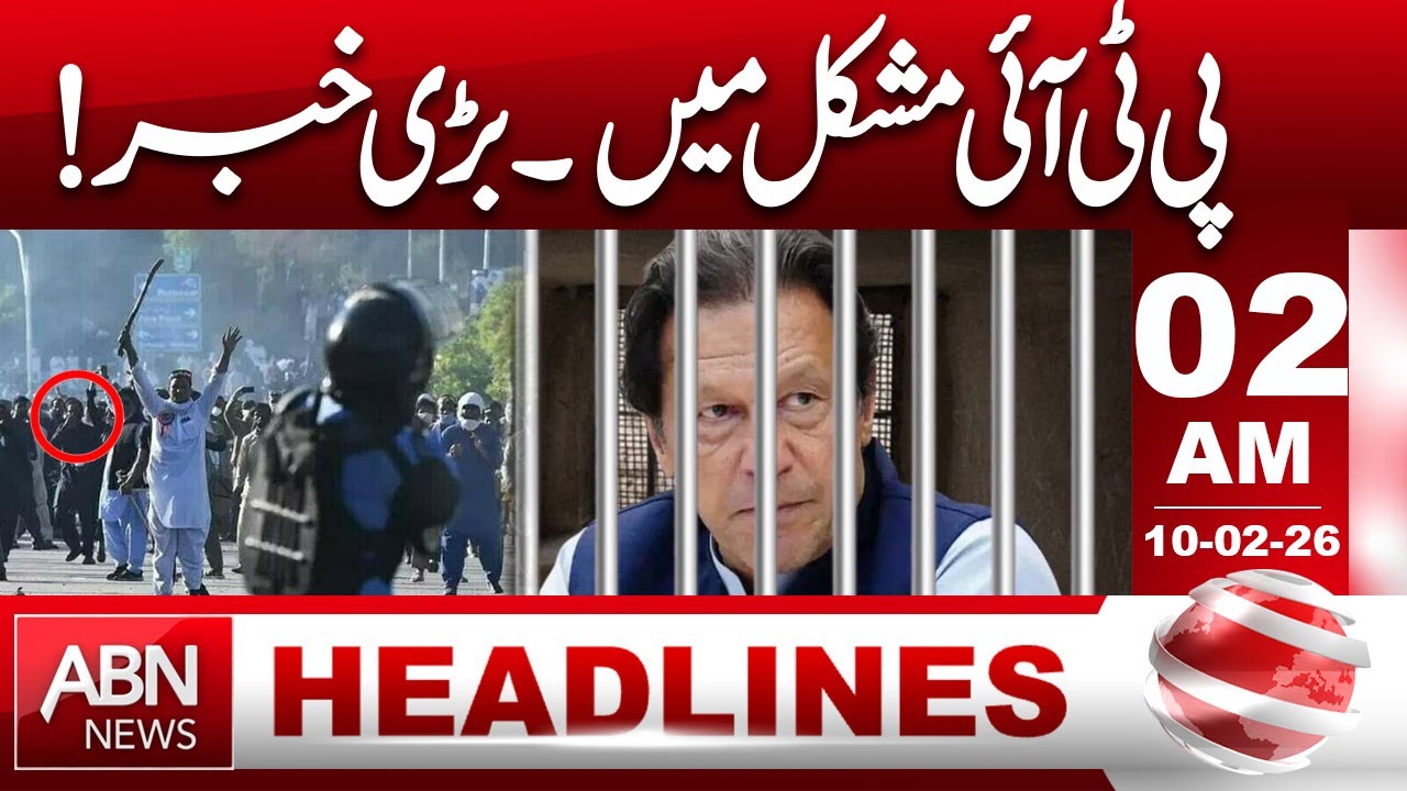 PTI in Major Trouble | Big Political Update | Pakistan News | 02 AM Headlines ABN NEWS