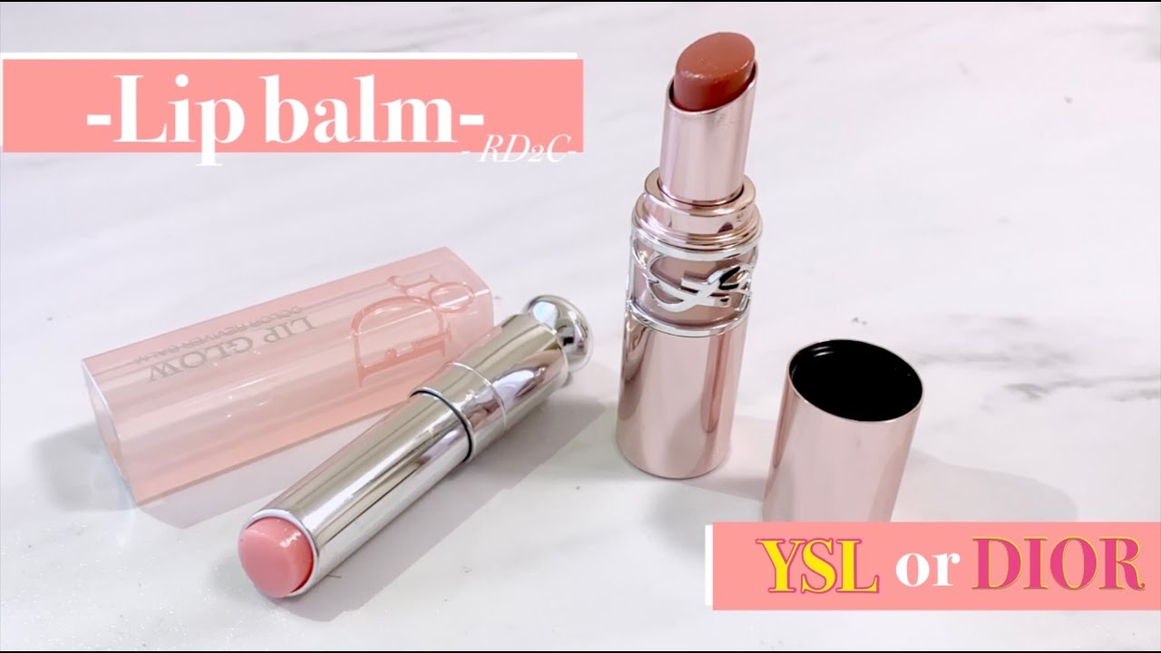 【cosme】YSL ラブシャイン キャンディ グロウ バーム/DIOR アディクトリップ グロウ【リップバーム比較】