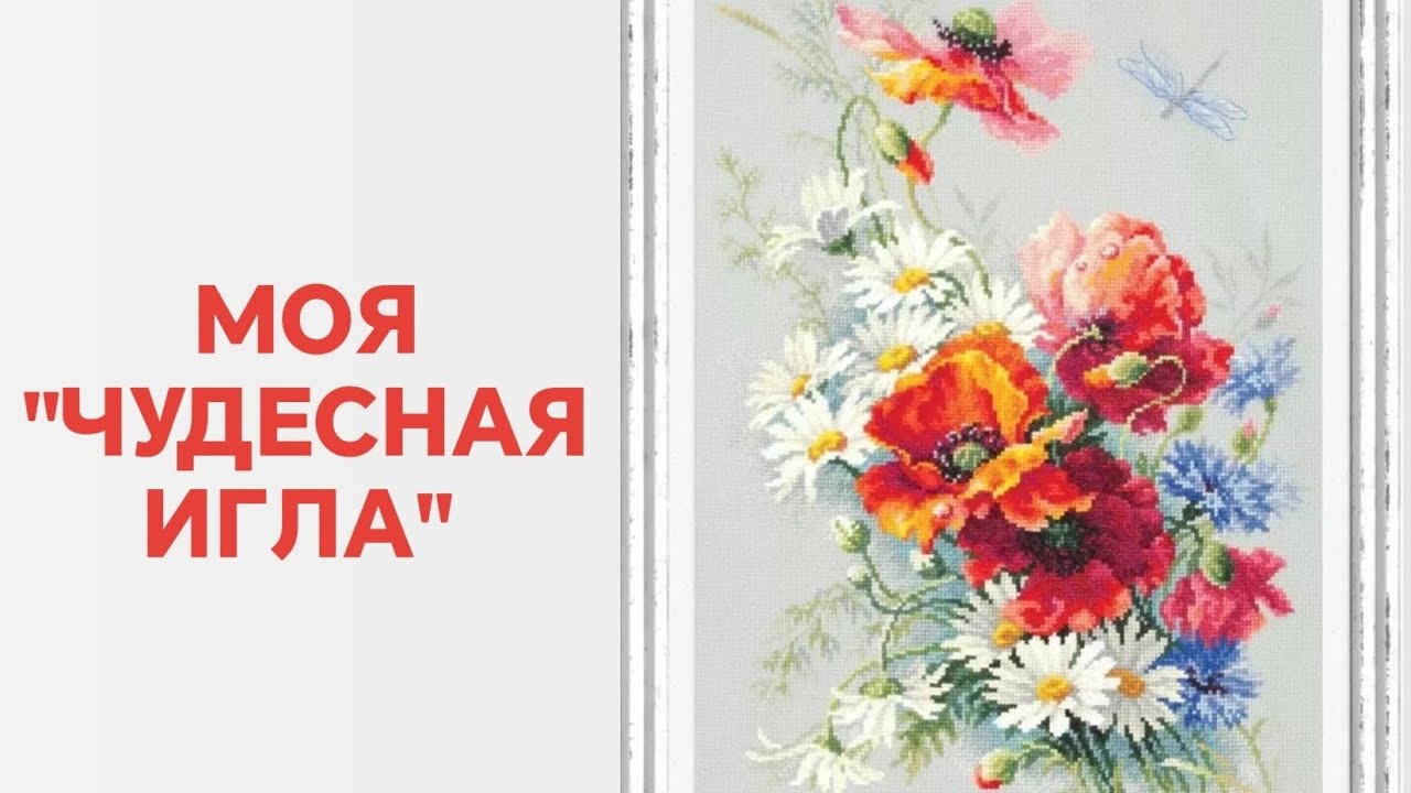 19 наборов в коллекции от 