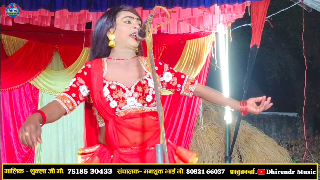 नई झूलनी के छैया बलम दुपहरिया बिताई ला khushbu Rani 🔥 का धमाकेदार नौटंकी नाच गाना Dhirendra music