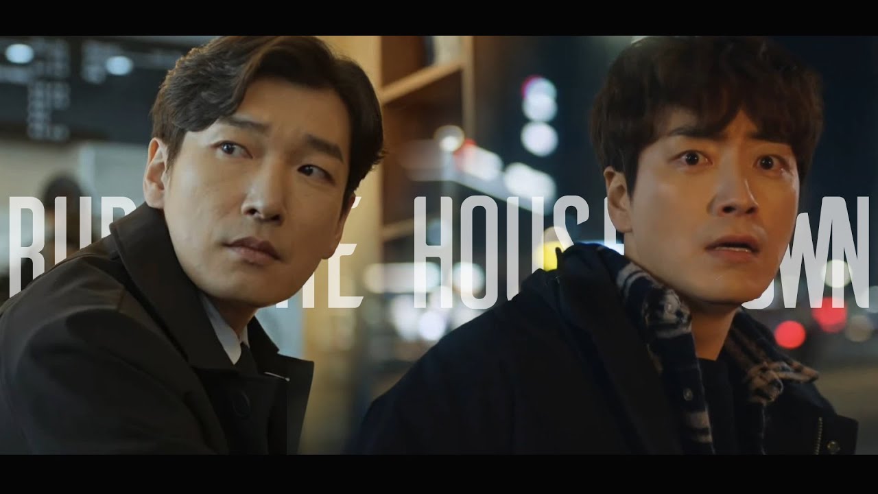 [비밀의 숲/365: 운명을 거스르는 1년] 황시목 X 지형주 - Burn the House Down