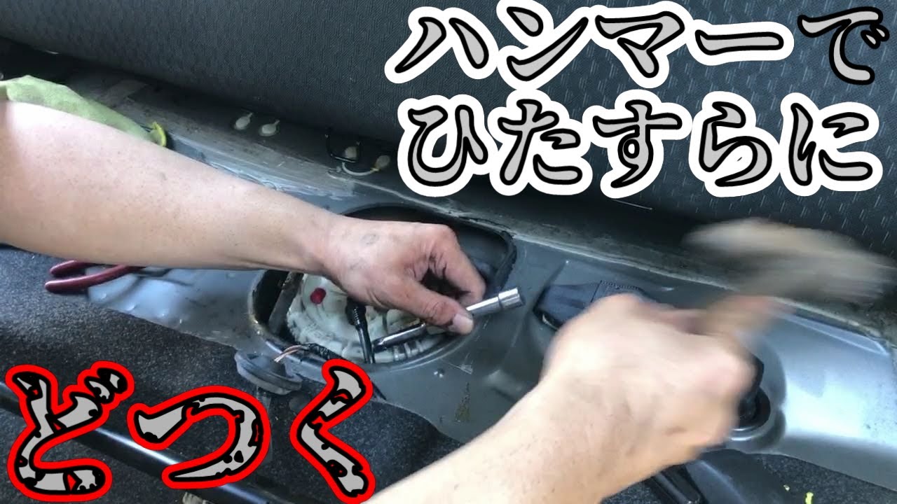 29.8万円のヴィッツを買ってみた　燃料ポンプ交換編【すみす】
