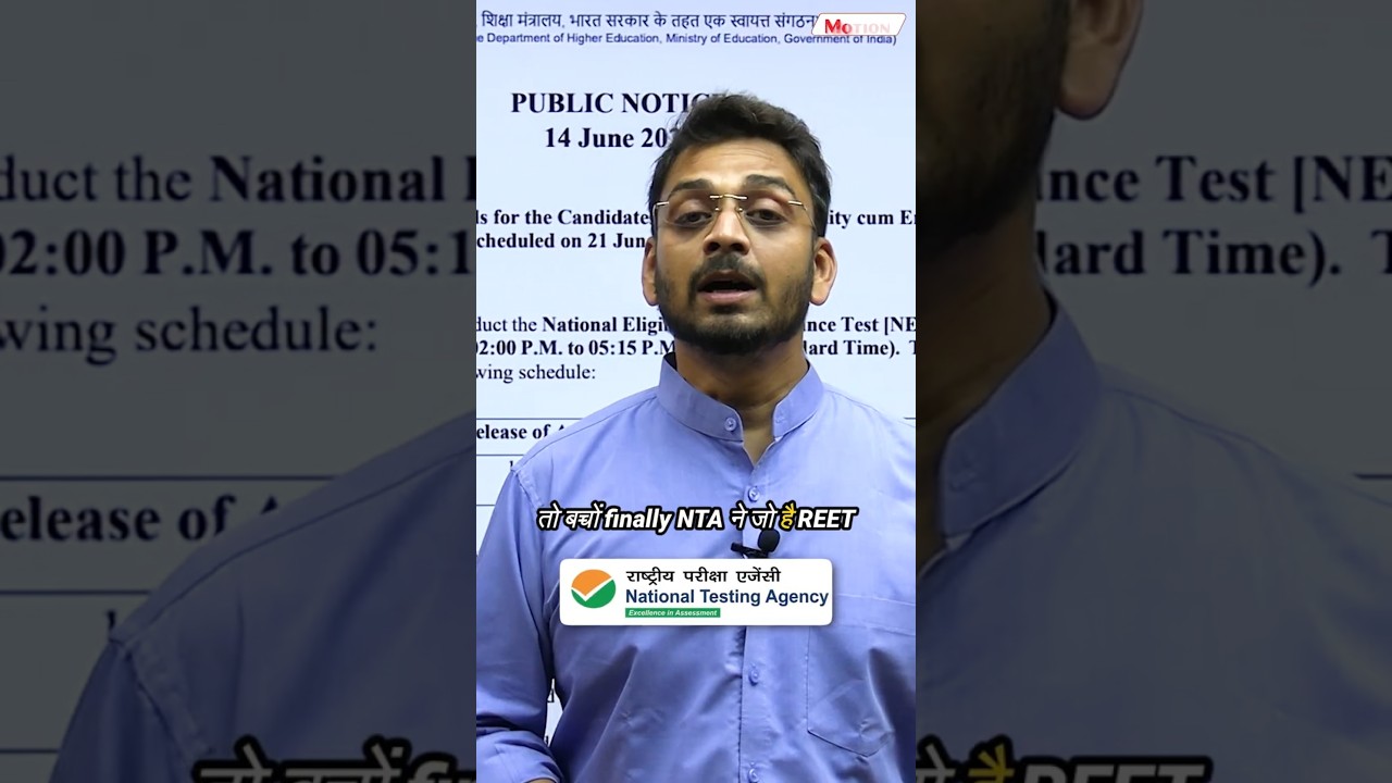 RE-NEET 2026 Admit Card Released 🚨 How to Download | Bank Verification  #shorts #neet