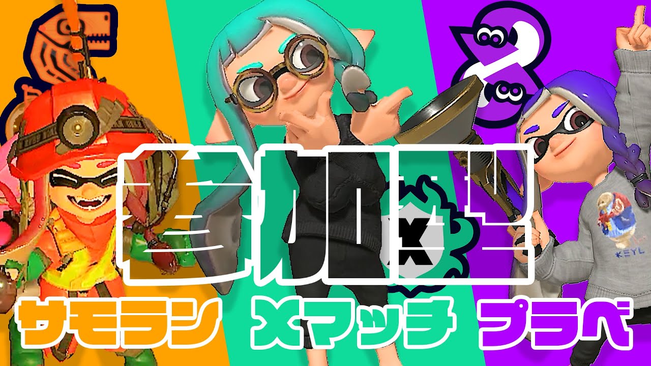 【参加型】オープン＆プラベで遊ぶよーーーー！！！！【ボールドあやちゃん】