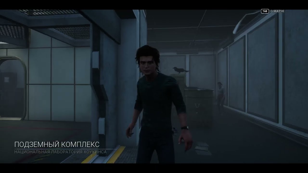 Stranger Things in Dead by Daylight