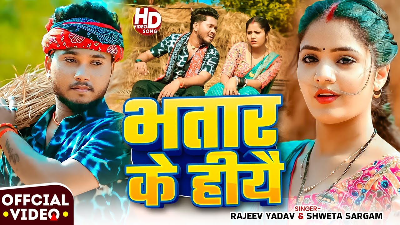 #Video