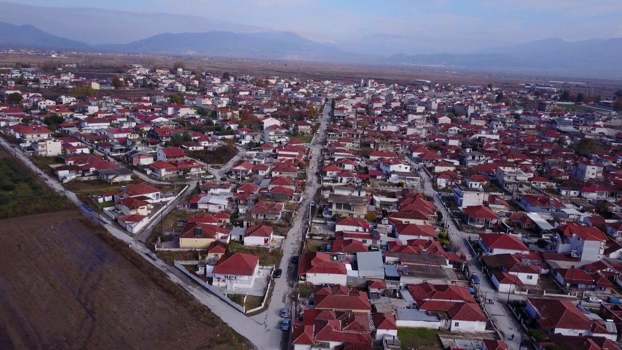 Η Ηράκλεια Σερρών από ψηλά