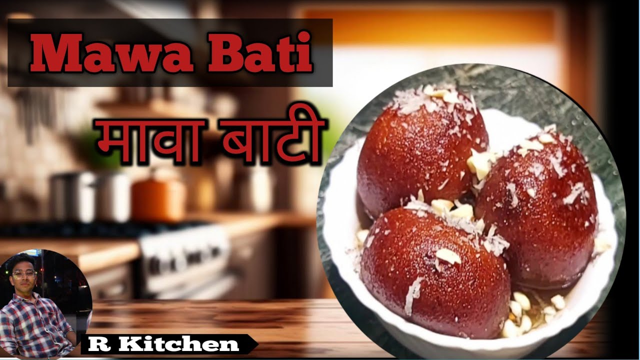 Mawa bati recipe | Mawa bati kaise banate hain
