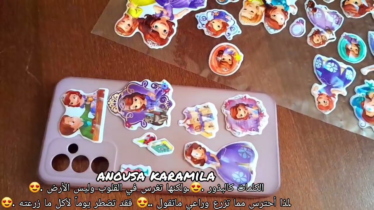 #براءة 🥺💞#اللهم  اجعلني أرى أمنياتي تتسابق عليّ بتسخيرٍ منك، يا مجيب الدعوات ويا قاضي الحاجات