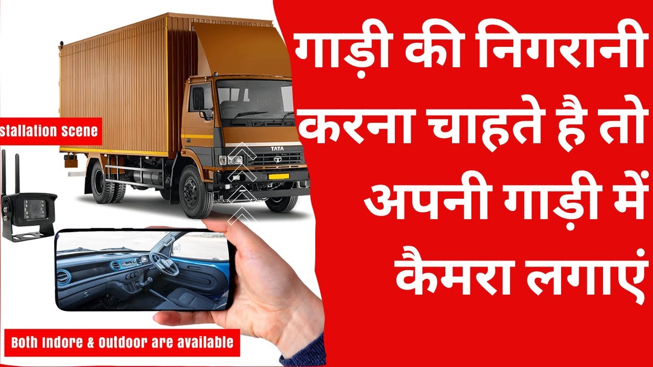 Third Eye - 4G Sim Wireless Dashcam CCTV for Vehicles Trailer, Waterproof Night Vision Voice Monitor
