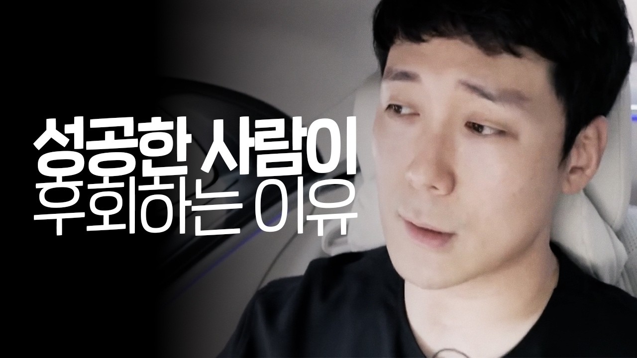 성공한 사업가가 