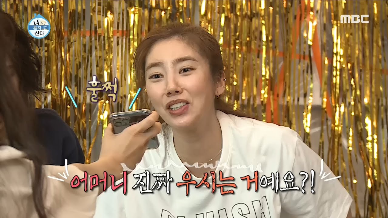 [나 혼자 산다] 눈물바다로 바뀐 고기 파티...ㅠㅠ 언니들의 찐우정 20200410