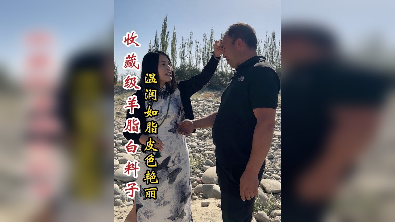 收藏级别的料子长啥样？ 未经面世的料子，今天带你们一睹真容。