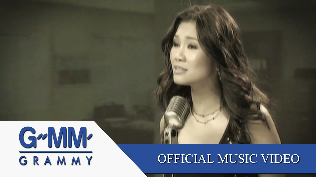 อกหักปากแข็ง - ปนัดดา เรืองวุฒิ【OFFICIAL MV】