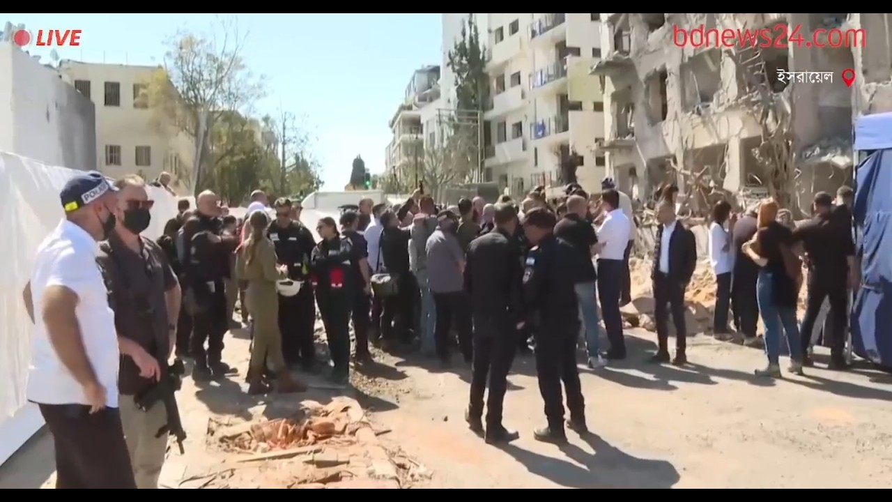 সরাসরি | ইরানি হা ম লা য় ইসরায়েলের তেল আবিবে ৪০ ভবন ক্ষতিগ্রস্ত
