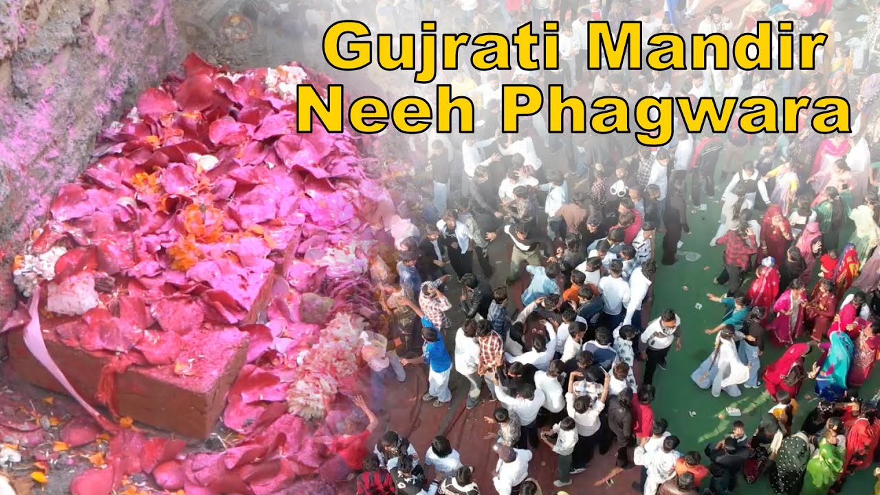 Gujrati Devi Poojak Samaj Phagwara / Phagwara Mandir Neeh 05-02-2025 / Apple Tree Film's