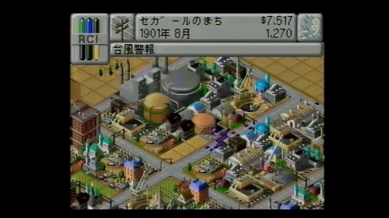 シムシリーズ 関連CM集 1990 - 2010年