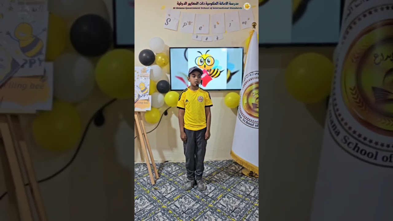 ٢٠ آذار، ٢٠٢٥