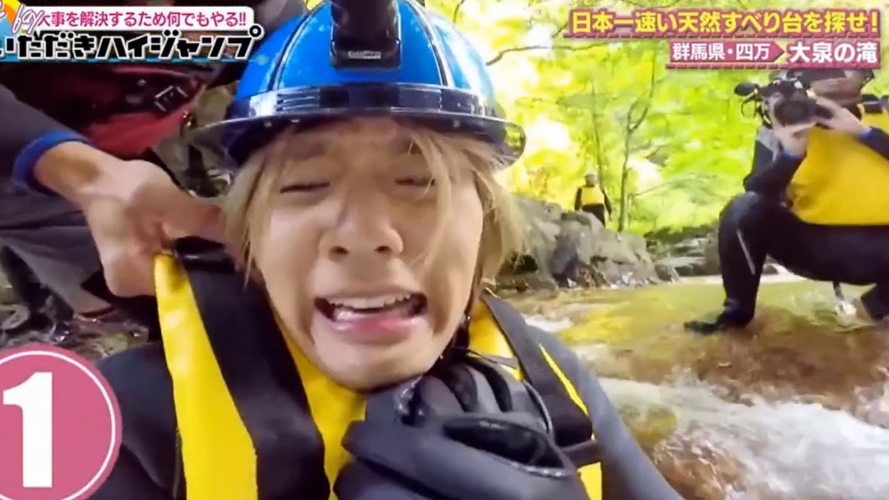 Hey! Say! JUMP's Fastest Slide Edition