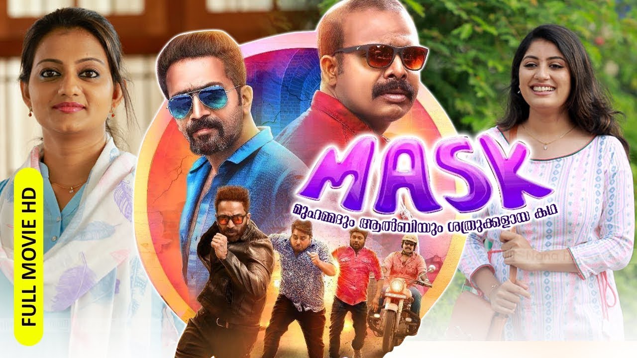 Mask | Malayalam Comedy movie |  HD| Ft.Chemban Vinod |  Shine Tom Chacko | Salimkumar and others