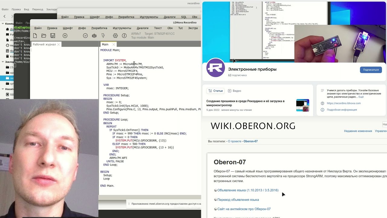 Среда разработки для микроконтроллеров Recordino как пример проекта на Блэкбоксе