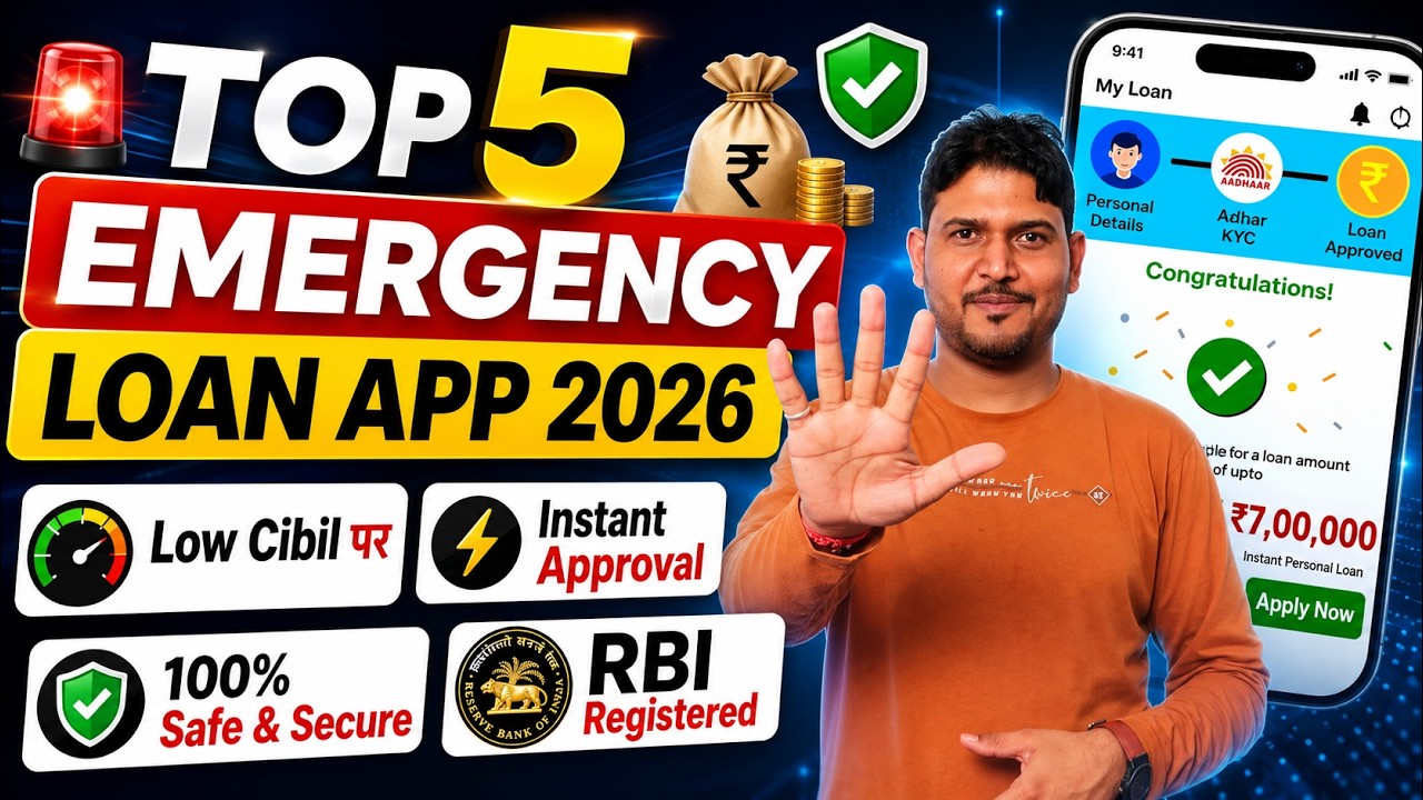 Top 5 Emergency Loan Apps in India✅ Top 5 Loan Apps in India 2026 | Top 5 Loan App | Loan App Review