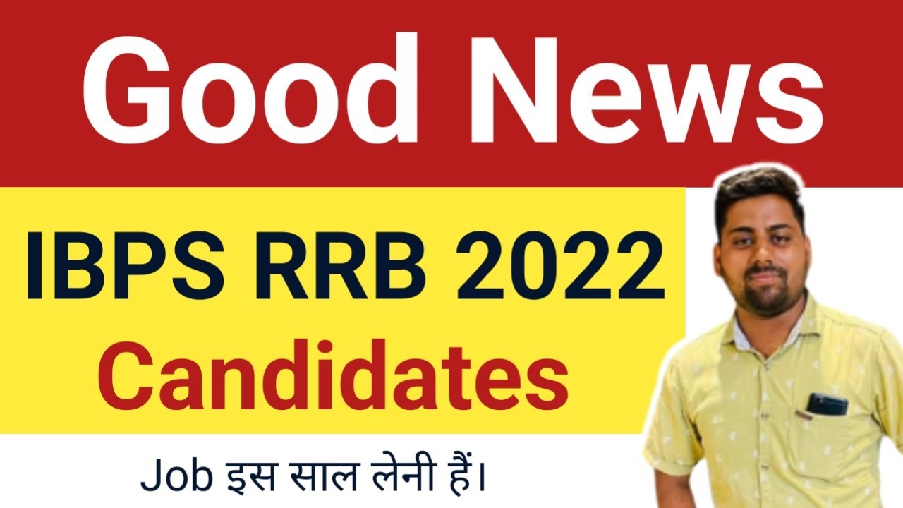 Good News for IBPS RRB 2022 Candidates 🔥🔥🔥