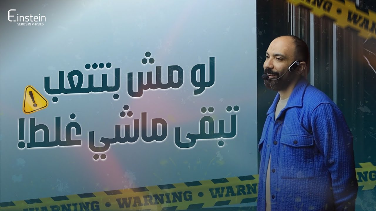 فوق لتندم ‼️