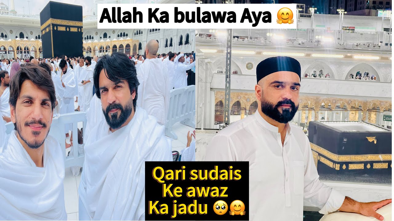 Alhumdulillah umrah Done ✅ / kabay Pay pari phli Nazar 🥹 | emotional 😭 | Life dream Completed 🤗🥺